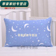 Rongtao children's pillowcase 30x50 cartoon baby 35x55 baby latex pillowcase 29x45 cotton small pillowcase 35*55CM Xingyue