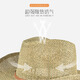 Somubay Western Denim Sombrero de paja Gat.