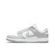 耐克Dunk Low Retro 灰白低帮防滑耐磨复古板鞋 DD1391-103 38.5