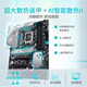 英特尔（Intel） 十三代处理器I7 13700KF/13700K盒装华硕铭瑄主板CPU板U套装 华硕PRIME Z790-P WIFI D5 13代i7-13790F 16核24线程 无核显