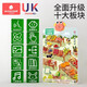 
Kechao Baby Audio Early Education Poster for Children Children's Voice Reading Points Reading Machine Baby Infant Psychological Pinyin Alphabet Wall Stickers (Recommended from 0-6 years old) English Alphabet + Animal World [Chinese and English Bilingual Logical Encyclopedia Knowledge]