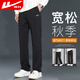 Warrior casual pants men's spring and autumn straight wide-leg pants men's sports sweatpants men's versatile trousers men's pants black XL