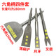 Taslon's special tools for dismantling motors, a complete set of copper artifacts, thin electric picks, electric hammers, shovels, disassembly tools for dismantling old motors, 150mm dismantling copper hexagonal handles, four-piece set