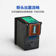 趣器屋适用惠普47墨盒HP DeskJet 4825 4826 4829 4828 4877喷墨 黑色-标准版约打印1300页
