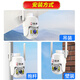 防术4g终身免流量摄像头室外监控器AI家用无线无需wifi手机远程360度无死角带夜视全景插卡不用网络