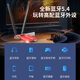 COMFASTCF-BE200Pro WiFi7无线网卡BE8800台式电脑内置PCIE接口 无线蓝牙5.4二合一双频千兆5G WiFi接收器