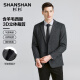 SHANSHAN杉杉西服男春秋季含羊毛商务休闲中青年男士西装外套职业正装