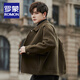 ROMON 2025 new autumn and winter double-sided sheep-Fleece Jacket Men's Wool Wool Jacket Short Casual Coat High-end 58003-345 Military Green (65.2% Wool) XL Size