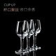 St. Randy crystal glass 50ml national standard liquor tasting cup with number for home use one or two tall tulip liquor tasting cups 50ml tasting cup/single price
