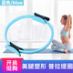 Zaihu open back fitness yoga circle elastic ring leg clamp for beginners rear leg resistance circle Pilates circle pink