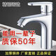 Jiumuwang Shijia Counter Becken Heiße und kaltes Wasser Wasserhahn Dual-Purple-Waschbecken Waschbecken Waschbecken Badezimmer Einer kaltes Waschbecken Haushalt Heißes und kaltes Wasser voll Kupfer 9913 Heißer Verkauf