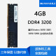 Dell戴尔Vostro 3690 3710 3881 3890 5890 台式机内存条 16GB DDR4 3200