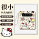 
Woyun Chang Kitty Cat Cute Large Capacity 20000mAh Power Bank is suitable for Apple Android Xiaomi Mini Ultra-Thin Small Self-Wire Portable Quick Charging Dormitory Special Customizable D01 White 1390 10000mAh
