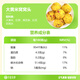 华田禾邦大黄米窝窝头 400g*2袋8个 0脂0添加粗粮粘豆包速食早餐半成品