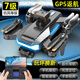 Xiaomi GPS UAV HD Photographie aérienne Aircraft télécommandé 20 000 mètres de longue portée de grande plage quadcoptère 540 Évitement des obstacles omnidirectionnels + Retour en un clic 8K Haute définition Double configuration standard officielle
