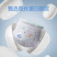 Beixiu Secret Garden Silk Protein Summer Ultra-Thin Baby Diapers Full-Inclusive Sticky Breathable Diapers Full-Inclusive Sticky Pull-up Pants XL Size 40 Pieces x2 Pack