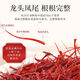 Ginseng, Antler Flowers and Plants Saffron Boad Box, Tonic Saffron Health, trempé dans de l'eau et envoyé des cadeaux aux anciens et aux employés, cadeaux personnalisés, 12 grammes de coffre-cadeau safran [avec pincettes]