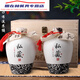 Leere Flasche mit Verpackung von fünf Jin [Jin entspricht 0,5 kg] Keramikweinflasche 1 Jin [Jin ist 0,5 kg] 2 Jin [Jin beträgt 0,5 kg] 3 Jin [Jin ist gleich 0,5 kg] 5 Jin [Jin ist gleich 0,5 kg] 10 Jin. privat gespeicherte Obstpflaumenflasche mit Box 0ml