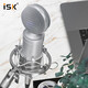 ISKBM5000 large diaphragm 48V condenser microphone microphone Douyin K song professional live broadcast equipment computer mobile phone recording and shouting sound card set optional bm5000 single product (set optional)