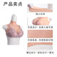 Yirong Thin Style Herren Silikonprothese Brüste Gefälschte Brüste Nachahmung weiblicher Anker sexy CD Kleid gefälschte Brüste falsche Frauenzubehör b Cup natürliche Farbe Silikonfüllung