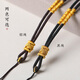 Qi Xiaomi black necklace rope men's hand-woven rope imitation Hetian jade jade gold jade pendant safety buckle pendant lanyard hanging neck 2mm black 1 pack