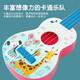 Jiao Yun Ukulele para niños Little Guitar Boy Girl Girls Instrumento Musical Juguetes Juguetes Playables Regalo de cumpleaños Bosque Ciervo Lily-Blue+Star Microphone-Blue