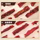Bibizan (BIBIZAN) air-dried chicken strips 200g spicy flavor satisfying cravings and chewy casual snacks chicken jerky chicken breast ready to eat
