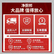 
Jingqibang [Free installation] Commercial range hood large suction integrated machine for hotel kitchen and catering fried chicken rural firewood stove earth stove oil suction machine smokeless environmentally friendly fume purifier [Length 80 width 60] Single fan 680W energy-saving model, 8 years of self-installation (free door-to-door delivery)-8 years of warranty