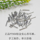 Moyanyu (MOYANYU) Pt950 platinum earrings support solid ear sticks. Platinum earrings support ear sticks, which are versatile for girls with masculine temperament. PT950 platinum middle ear sticks 0.11g single.