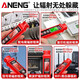 ANENG household electromagnetic radiation detector high-precision electromagnetic wave radiation measuring instrument high-voltage electric field magnetic field tester GN902 radiation tester standard configuration