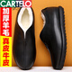 Kadile Crocodile Old Beijing Cotton Shoes Zapatos para hombres Invierno más Velvet Lana de cuero Papá Cálido Papá Fuerz
