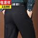 Hengyuanxiang thick striped wool casual trousers men's wool straight loose middle-aged men's business formal wear autumn and winter style without ironing Light gray stripes 6629 size 31 (2 feet 4 waist circumference)