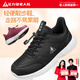 Zulijian elderly shoes, middle-aged and elderly soft sole outdoor walking shoes, daddy shoes, light sports and casual shoes 6104K black 38