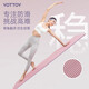 Yottoy Yoga Mat TPE185*80cm principiantes ensanchados y alargados, estera de piso de fitness antideslizante en espesor de 7 mm rosa/púrpura 185*68 cm [dos colores disponibles]