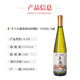 DYNASTY semi-dry white wine (national style version) domestic red wine ladies red wine daily meal 750ml 750ml * 6 pieces whole box