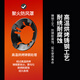 格耳 燃气灶支架防风聚火罩 节能罩防滑锅架灶台架托炉具灶头支架子四爪五爪通用