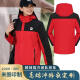 OxymoMo Meiyijia Winter Jacket Plus Velvet Chaqueta tres en uno Supermercado Tienda de conveniencia Ropa de trabajo Logotipo impreso a medida 12188# Chaqueta de dos piezas extraíble de tres en uno