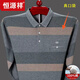 Hengyuanxiang pure cotton long-sleeved T-shirt men's spring and autumn thin base shirt middle-aged and elderly father autumn pocket top 9902 blue 170/L [recommended 120-140Jin [Jin equals 0.5 kg]]