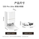Zhuimi official machine S30Pro Ultra enhanced version dual-arm version sweeping robot hot water washing active hair cutting self-dust collection all-round base station intelligent sweeping and mopping in one enhanced S30ProUltra water tank slight trial B level