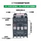 施耐德电气交流接触器EasyPactD3N220V380VLC1N0912182532389510MFQ5N LC1N2 LC1N8080A M5N(AC220V)