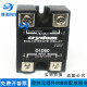XMSJ全新D1D100固态继电器D1D80 D1D60 D1D40 D1D20 D4840 D4840 D4840