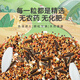 宠尚天（Jonsanty）鹦鹉饲料袋装CST841墨鱼骨营养均衡鸟粮混合鸟食虎皮牡丹玄凤1LB