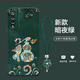 Jiwangma 2025 Dunhuang Fuzi geeignet für Honor Play5Tpro Mobiltelefon Fall Play4t3 Neues Jahr Red Retro Chinesische Stil High-End-Silikon-Full-Package-Anti-Fall-Soft-Shell-Klassiker Black-A829 Dunhuang Fuzi + Blumenbracelet Honor Play5tpro