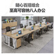 Chuangsheng staff desk and chair combination simple modern screen booth work station staff computer desk partition furniture desk