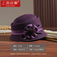 Shanghai Story Pure Wool Hat Women's Autumn and Winter Warm Woolen Wool Top Hat Satin Flower Fur Ball Basin Hat New Year Gift
