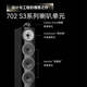 B&W Baohua Wei Jian 700 series 702 S3 floor-standing main speaker home theater HIFI audio 2.0 speaker three-way high fidelity four colors available Note color