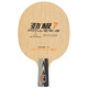 Red Double Happiness (DHS) Tischtennis Racket Bottom Platte Jinji Serie Nationaler technischer Tisch-Tisch Tennis Horizontaler Schuss Direkter Schuss Tisch Tisch Tischplatte Jinji 7 Straight Shot-Pure Holden Bottom Teller-Eingangs-Schuss+Schuss Set