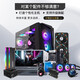 Gigabyte U5 230F/245KF+5060Ti Sea View Room DDR5 Host E-Sports DIY Black Myth Wukong Game Desktop Assembly Computer Complete Configuration Five 230F+5060TI-16G