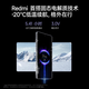 小米 Redmi Note 14 Pro 天玑7300-Ultra 国家补贴 IP68 5500mAh大电量 8GB+256GB 子夜黑 红米 5G手机