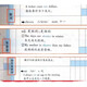 培优小学英语必背单词654例背诵打卡计划艾宾浩斯记忆法三四五六年级通用版同步音频三年级英语入门培优小【全新正版/京仓直发/可开发票】